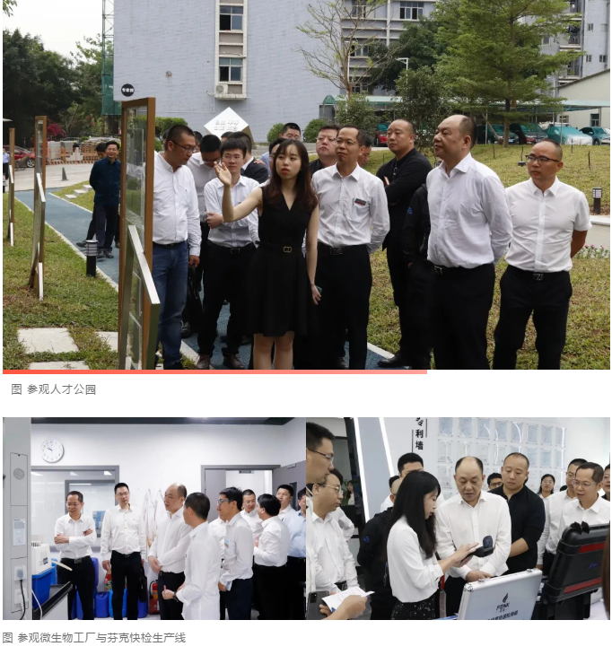 台州市路桥区牟傲野区长率队到K8凯发国际首页登录科技考察指导