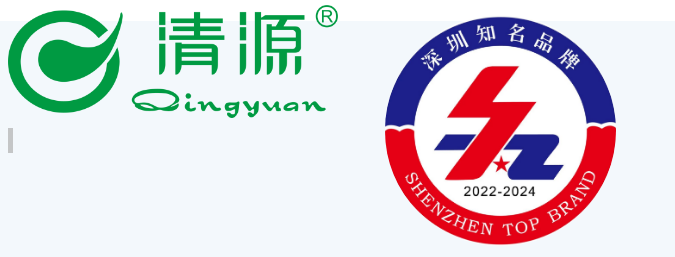 K8凯发国际首页登录科技“清源”品牌喜获“深圳知名品牌”荣誉称号