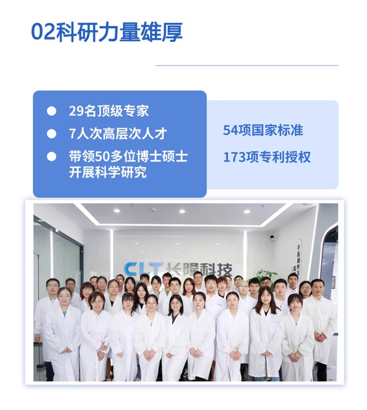 K8凯发国际首页登录科技科研力量