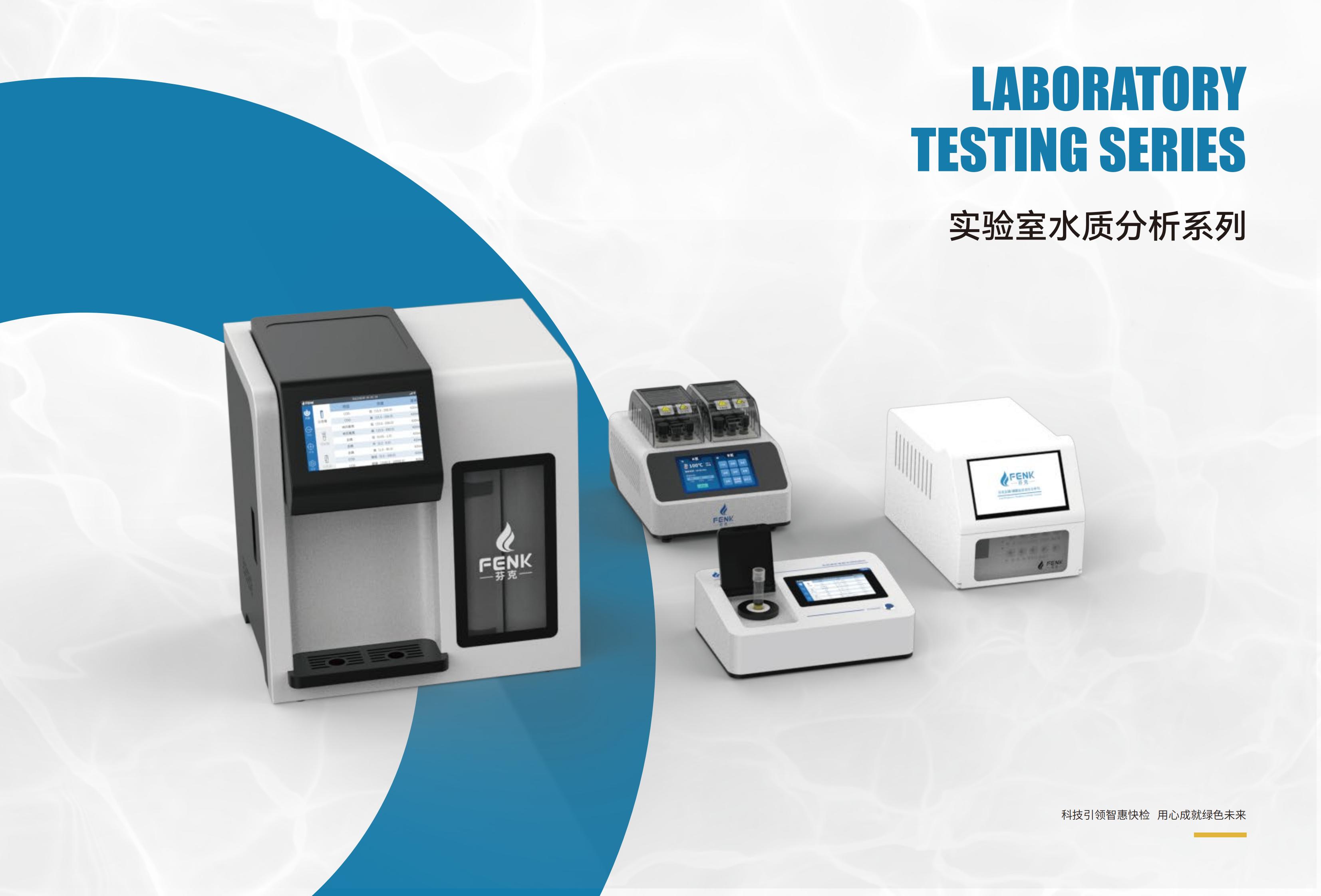 芬克产品画册0408_24.jpg 芬克产品画册0408_24.jpg